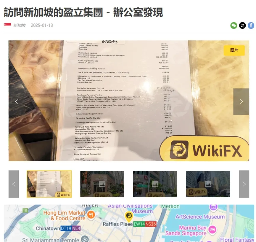 外匯天眼_投資_反詐騙_經紀商_券商_查詢_曝光黑平台.jpg 外匯天眼_投資_反詐騙_經紀商_券商_查詢_曝光黑平台.jpg