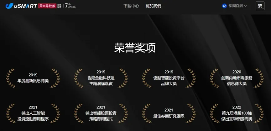 外匯天眼_投資_反詐騙_經紀商_券商_查詢_曝光黑平台.jpg 外匯天眼_投資_反詐騙_經紀商_券商_查詢_曝光黑平台.jpg