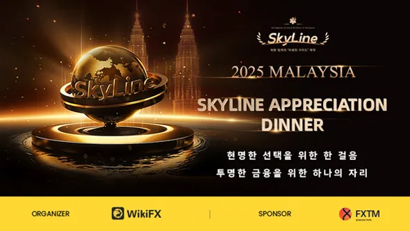 SkyLine Judge 커뮤니티 감사 만찬, 말레이시아에서 성공적으로 개최