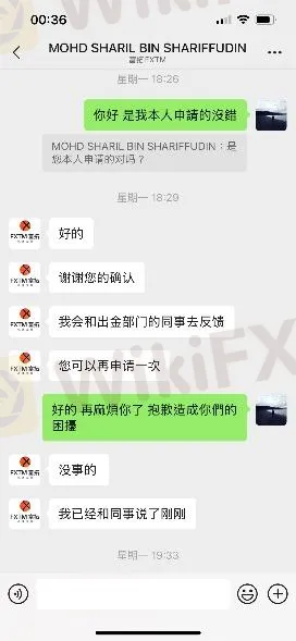 肆、出金順暢度(4.8分)
