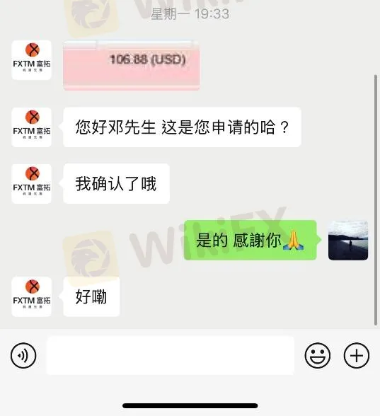 肆、出金順暢度(4.8分)