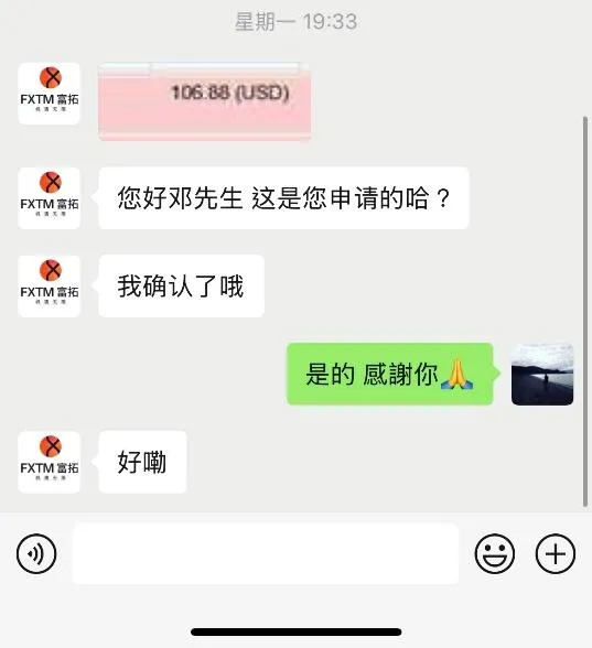 肆、出金順暢度(4.8分) 肆、出金順暢度(4.8分)