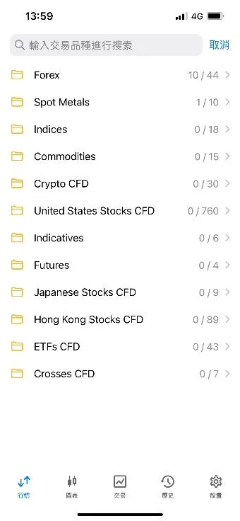 陸、移動端體驗(4分) 陸、移動端體驗(4分)