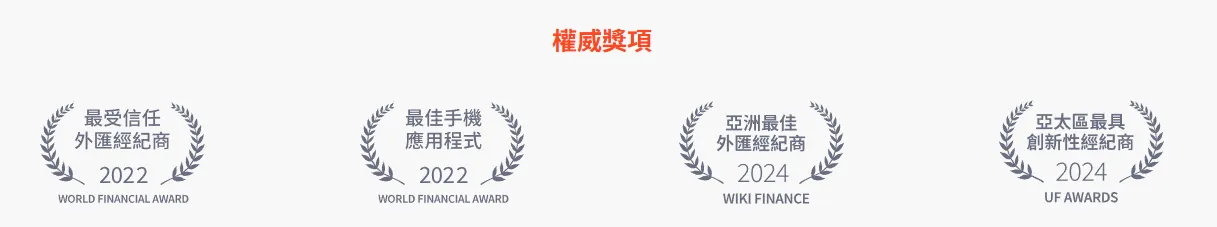 壹拾壹、總體滿意度(4.9分) 壹拾壹、總體滿意度(4.9分)
