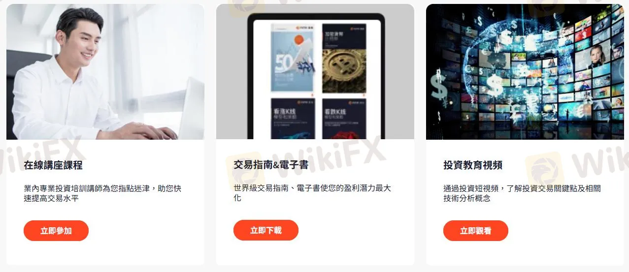 Education & Research Resources (Score: 5/5) Education & Research Resources (Score: 5/5)