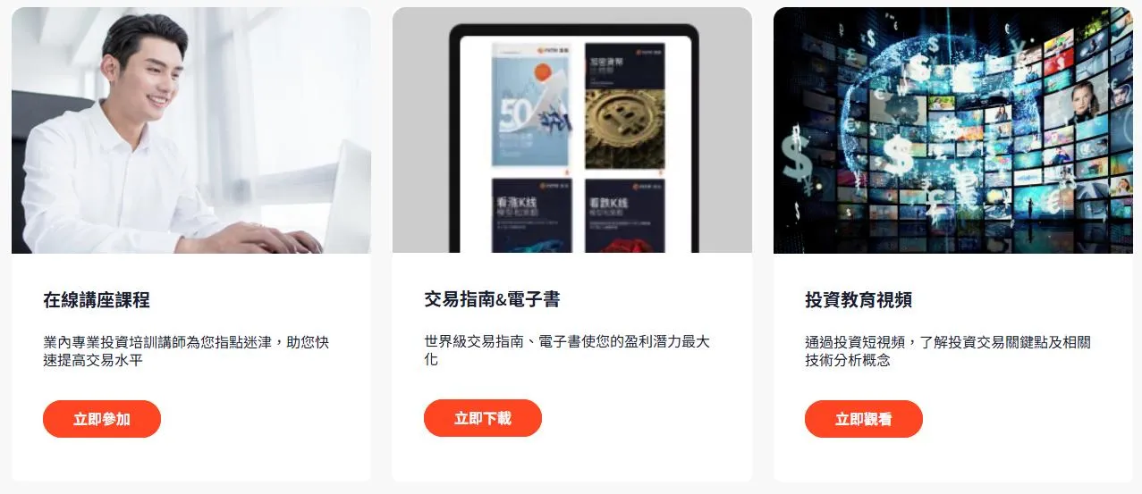 Education & Research Resources (Score: 5/5) Education & Research Resources (Score: 5/5)