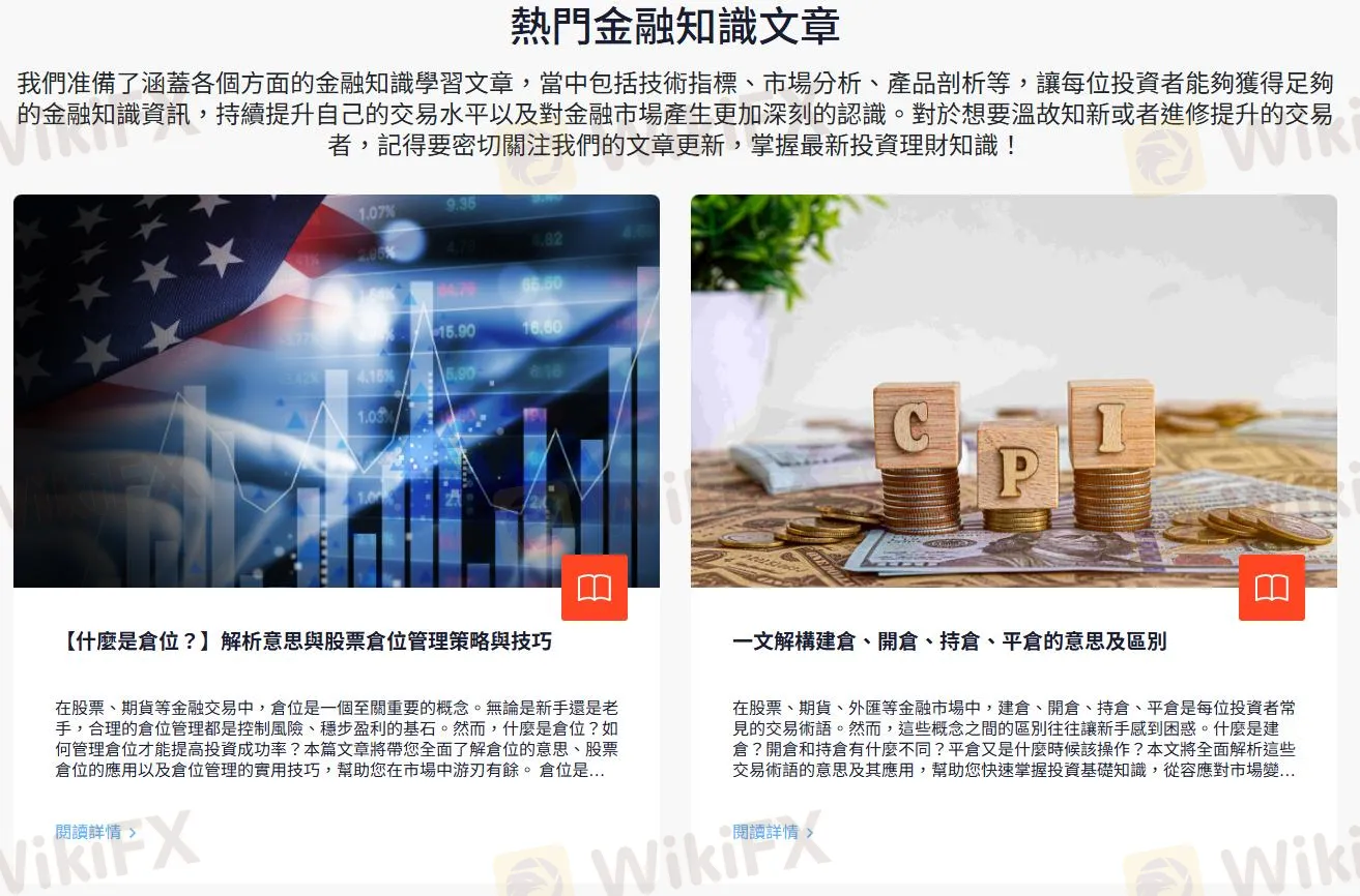 Education & Research Resources (Score: 5/5) Education & Research Resources (Score: 5/5)