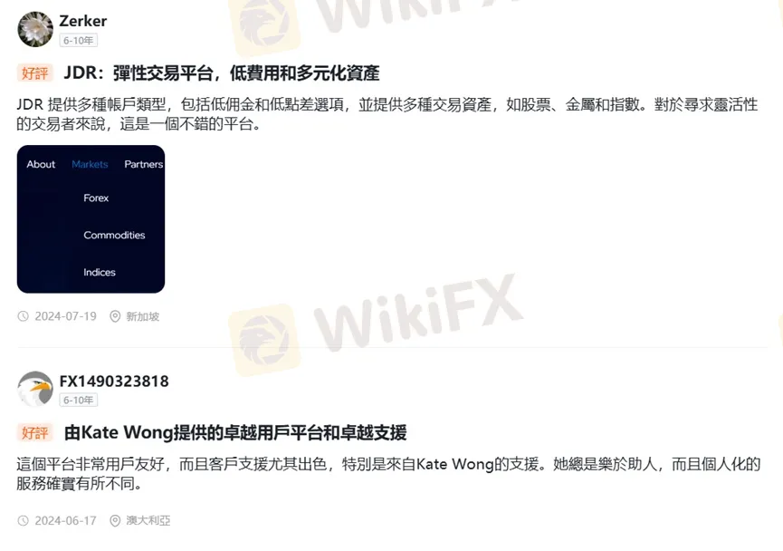 外匯天眼_投資_反詐騙_經紀商_券商_查詢_曝光黑平台.jpg