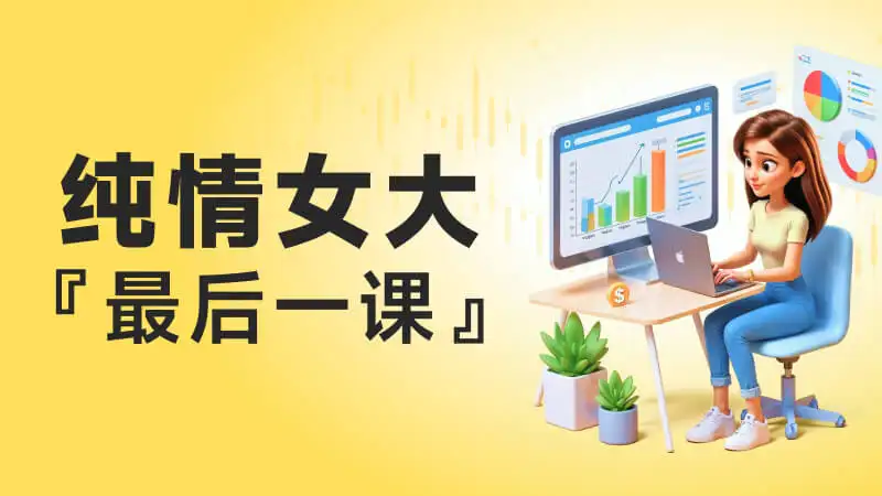 震惊！广西汇九金联合黑平台“通达国际”收割大学生，一文揭秘外汇聘销骗局