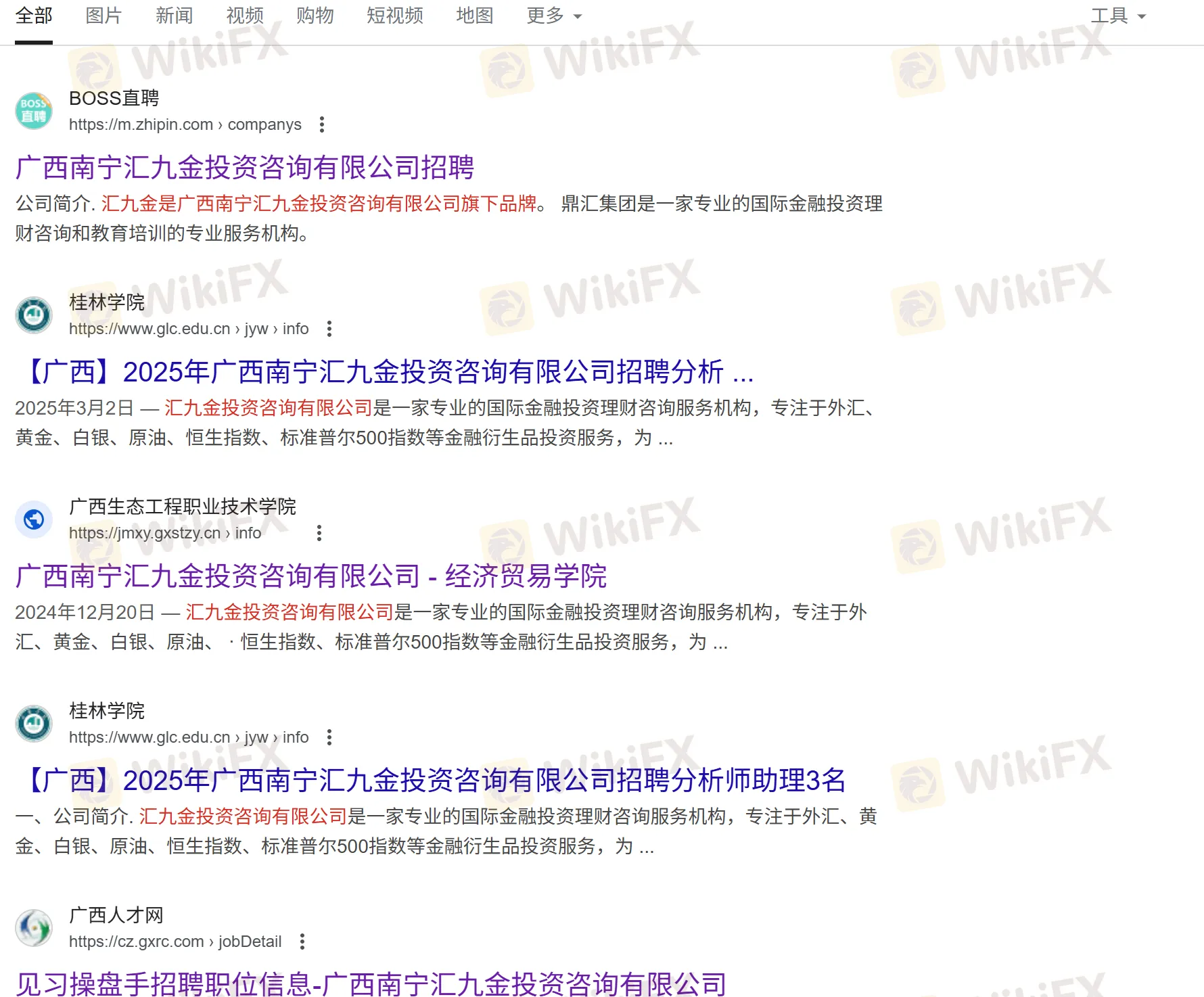 汇九金 1.png
