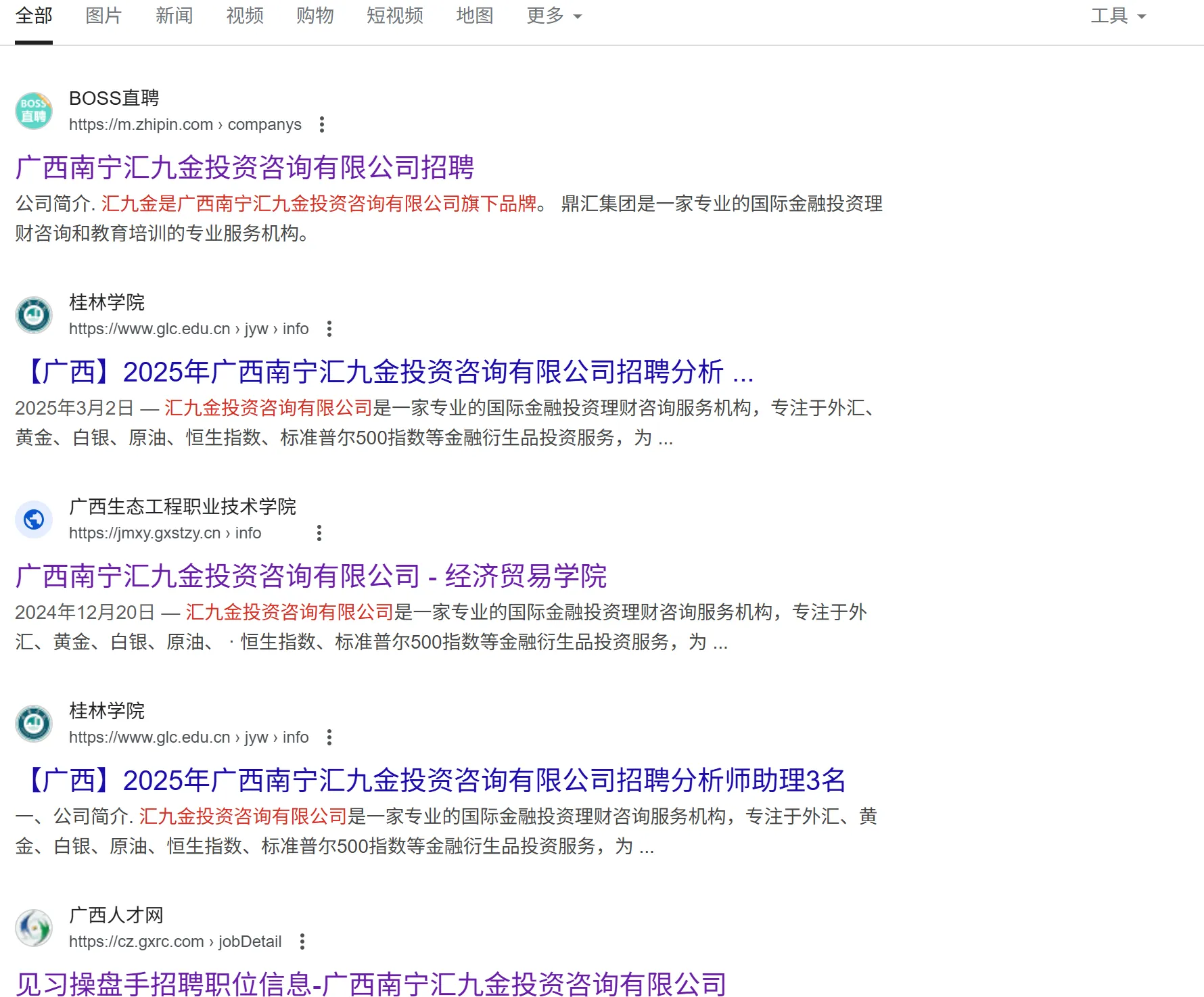 汇九金 1.png 汇九金 1.png