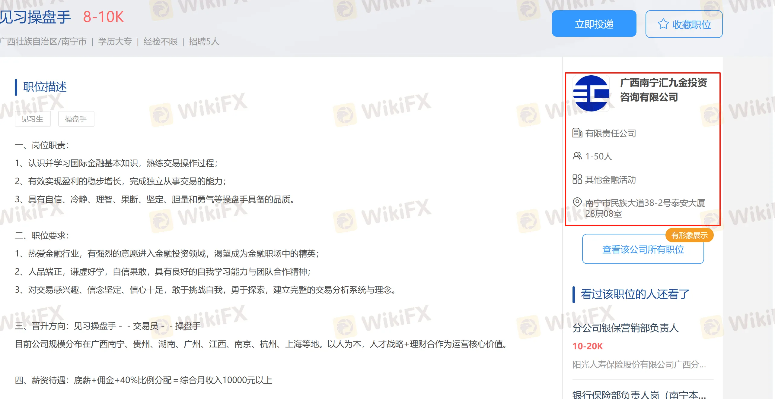 汇九金.png