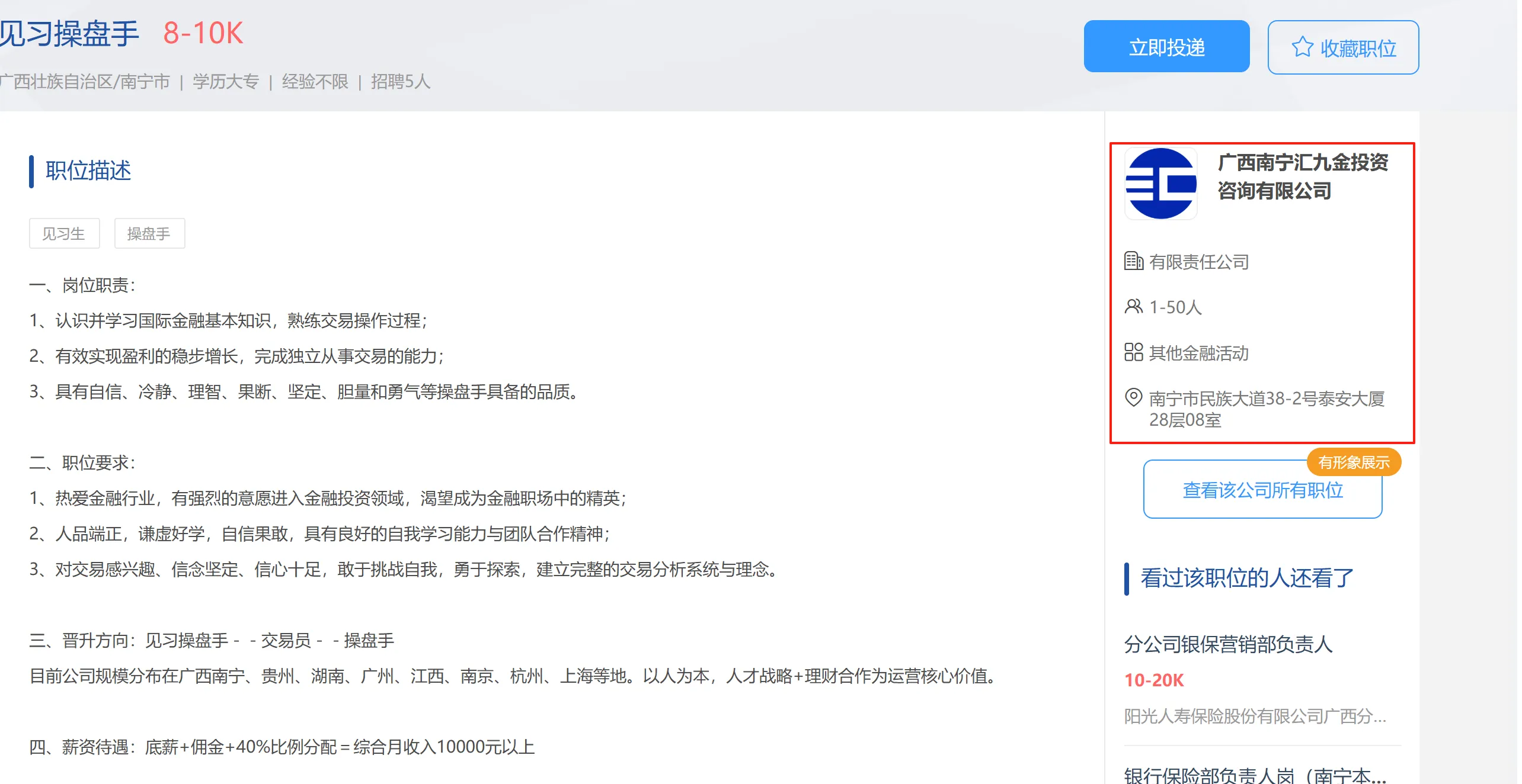 汇九金.png 汇九金.png