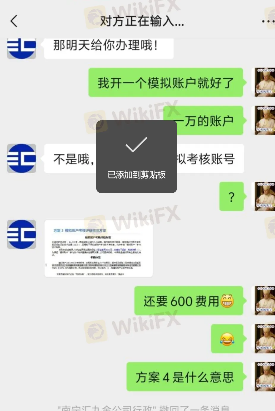 南宁汇九金.png