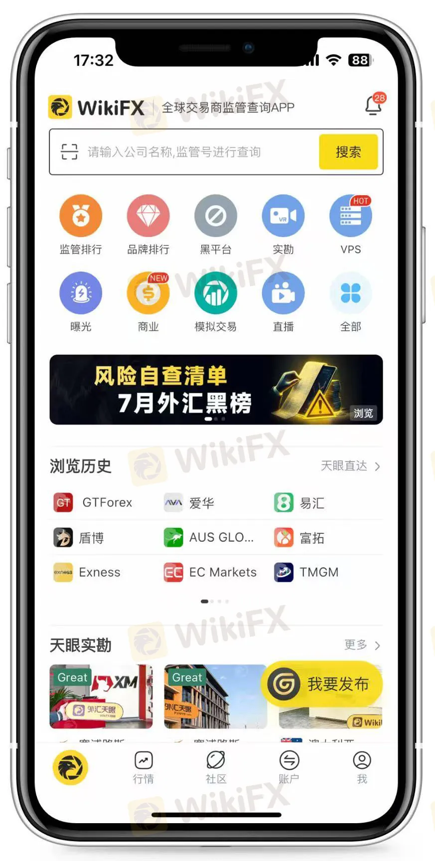 app.jpg