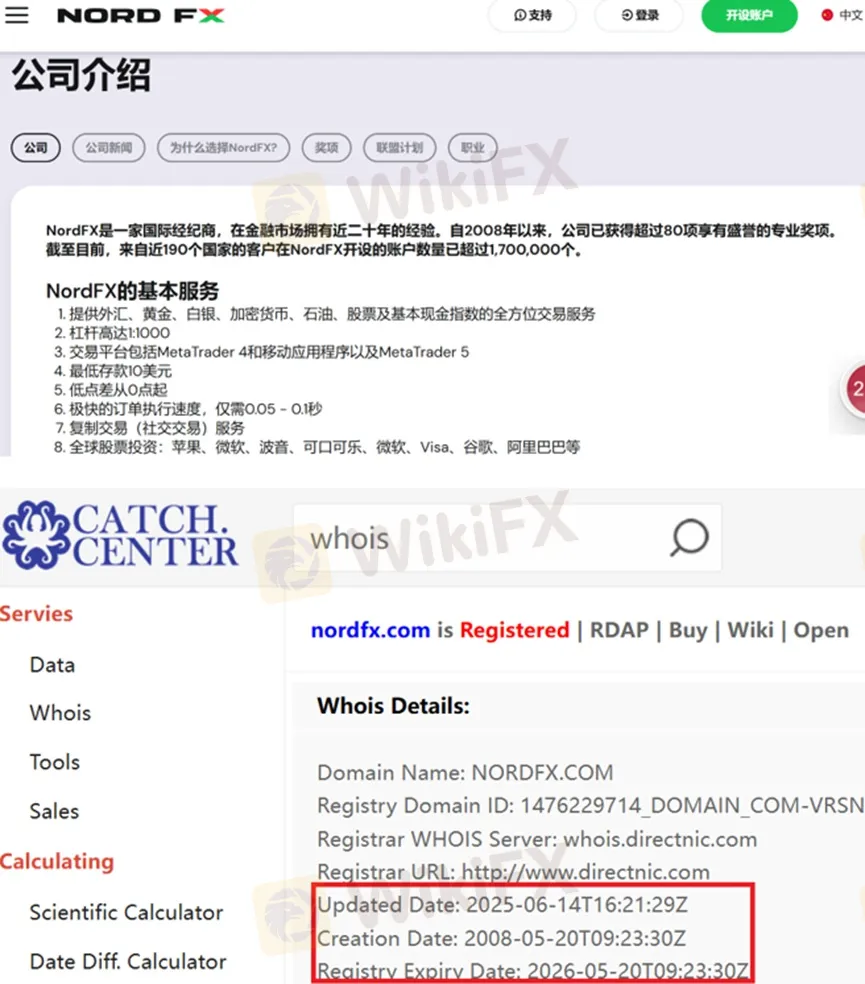 外匯天眼_投資_反詐騙_經紀商_券商_查詢_曝光黑平台.jpg
