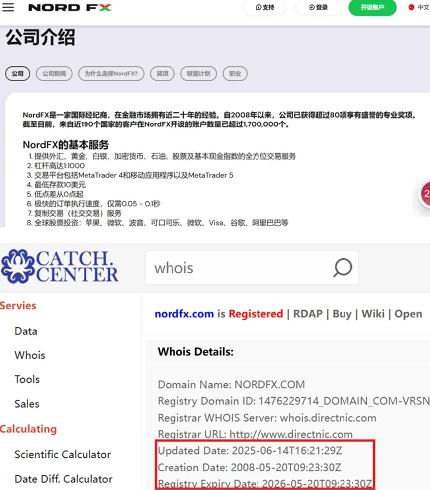 外匯天眼_投資_反詐騙_經紀商_券商_查詢_曝光黑平台.jpg 外匯天眼_投資_反詐騙_經紀商_券商_查詢_曝光黑平台.jpg