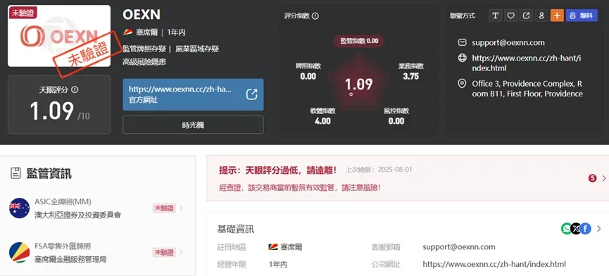 外匯天眼_投資_反詐騙_經紀商_券商_查詢_曝光黑平台.jpg 外匯天眼_投資_反詐騙_經紀商_券商_查詢_曝光黑平台.jpg