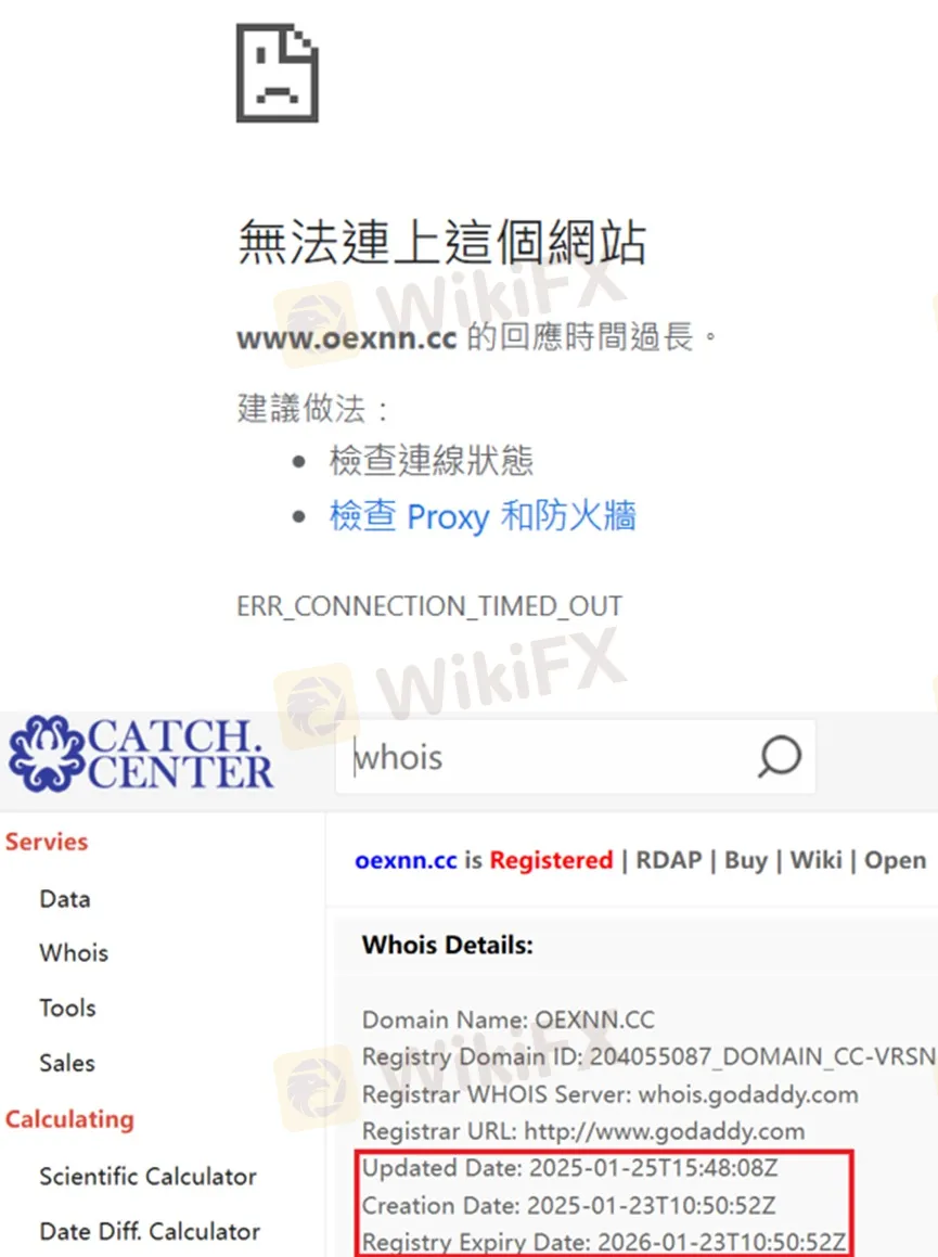 外匯天眼_投資_反詐騙_經紀商_券商_查詢_曝光黑平台.jpg
