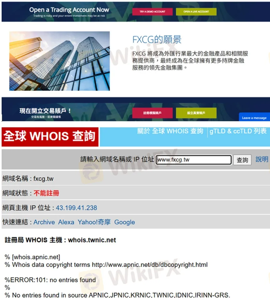 外匯天眼_投資_反詐騙_經紀商_券商_查詢_曝光黑平台.jpg