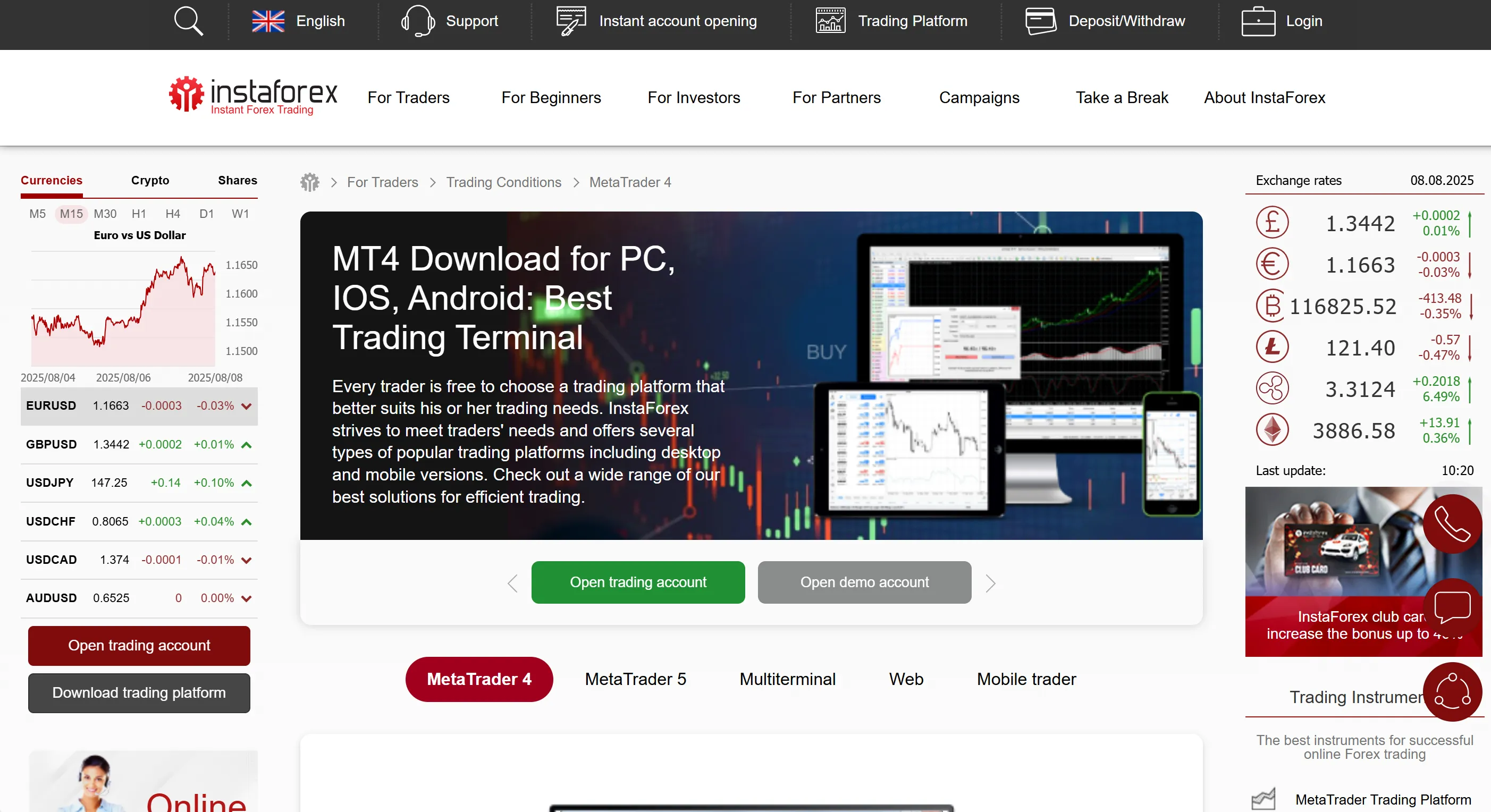 Trading platform Trading platform