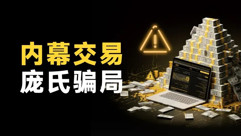 中国人在英国注册公司专骗美国人 罚金加赔款高达1848万美元