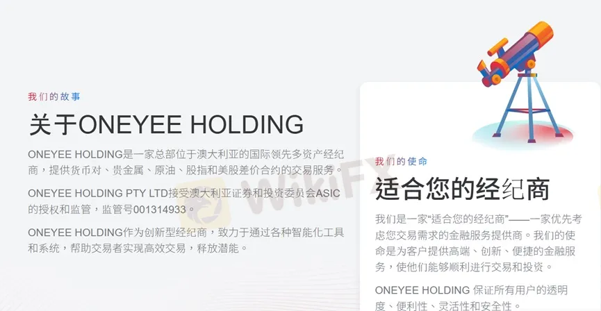 外匯天眼_投資_反詐騙_經紀商_券商_查詢_曝光黑平台.jpg