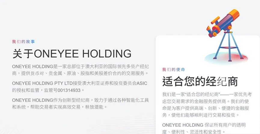 外匯天眼_投資_反詐騙_經紀商_券商_查詢_曝光黑平台.jpg