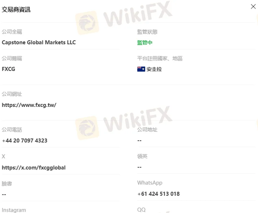 外匯天眼_投資_反詐騙_經紀商_券商_查詢_曝光黑平台.jpg