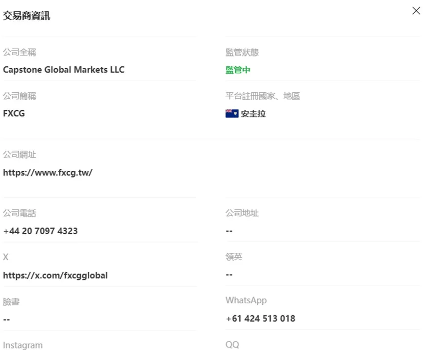 外匯天眼_投資_反詐騙_經紀商_券商_查詢_曝光黑平台.jpg