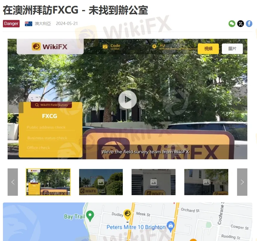 外匯天眼_投資_反詐騙_經紀商_券商_查詢_曝光黑平台.jpg