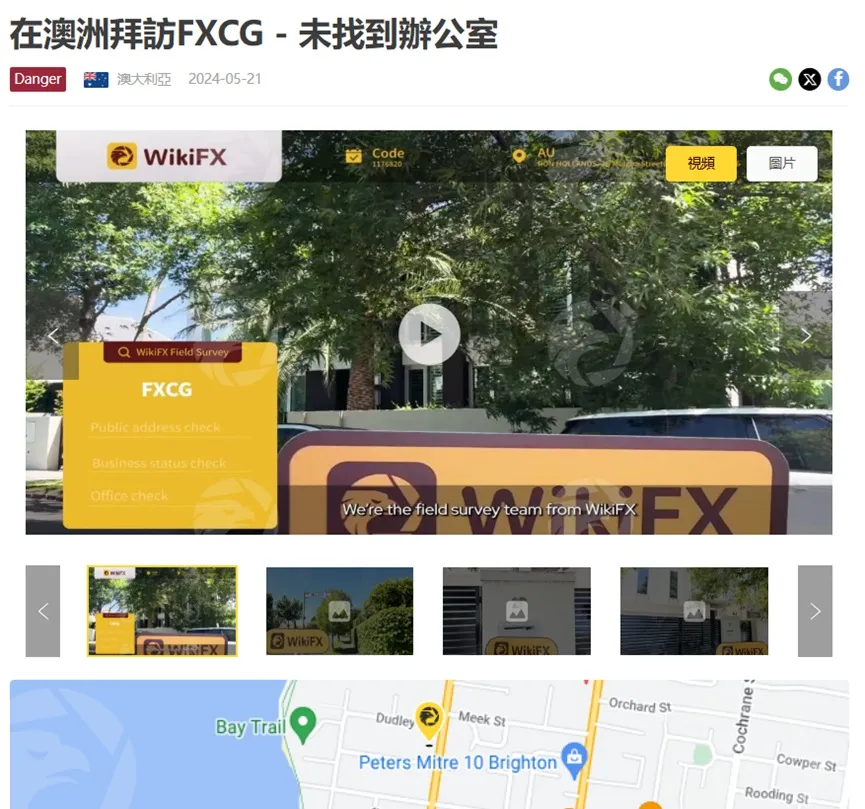 外匯天眼_投資_反詐騙_經紀商_券商_查詢_曝光黑平台.jpg