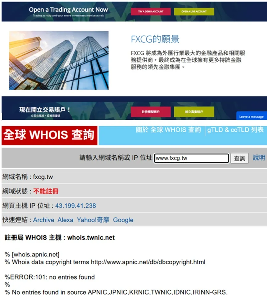外匯天眼_投資_反詐騙_經紀商_券商_查詢_曝光黑平台.jpg