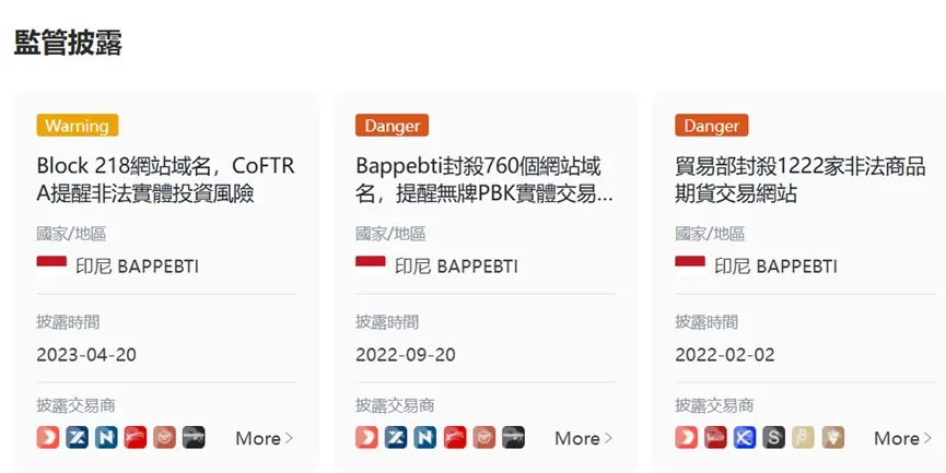 外匯天眼_投資_反詐騙_經紀商_券商_查詢_曝光黑平台.jpg 外匯天眼_投資_反詐騙_經紀商_券商_查詢_曝光黑平台.jpg