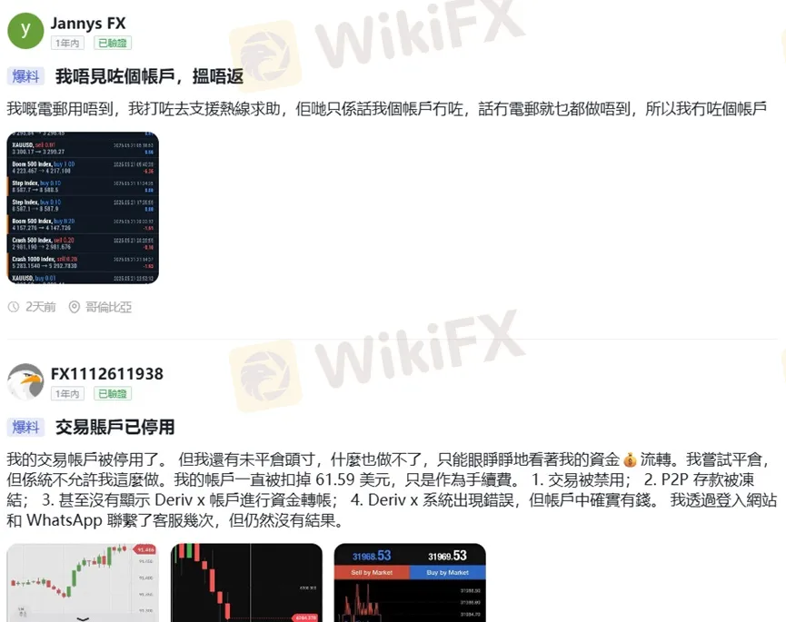 外匯天眼_投資_反詐騙_經紀商_券商_查詢_曝光黑平台.jpg