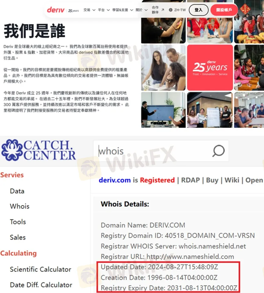 外匯天眼_投資_反詐騙_經紀商_券商_查詢_曝光黑平台.jpg