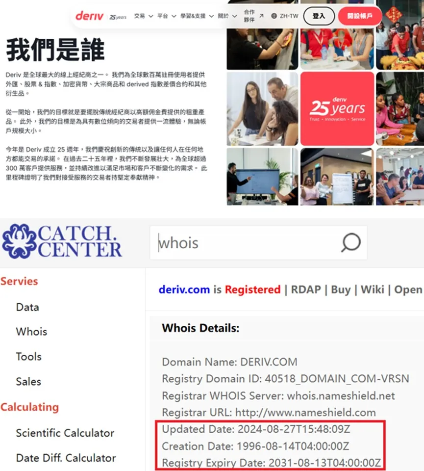 外匯天眼_投資_反詐騙_經紀商_券商_查詢_曝光黑平台.jpg 外匯天眼_投資_反詐騙_經紀商_券商_查詢_曝光黑平台.jpg