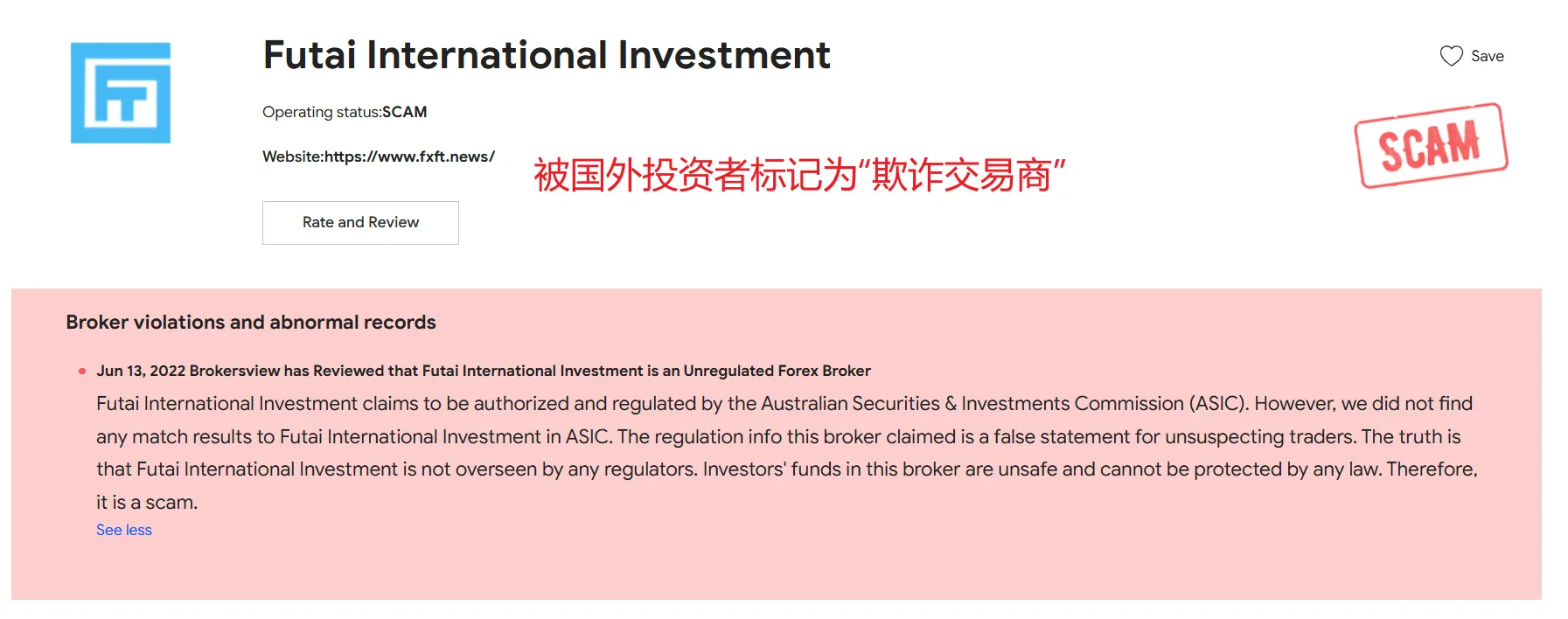 欺诈.png 欺诈.png