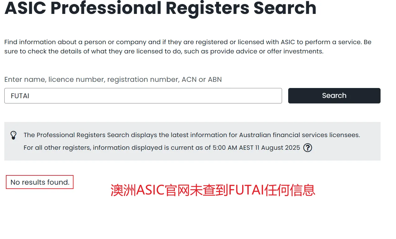 No ASIC.png No ASIC.png