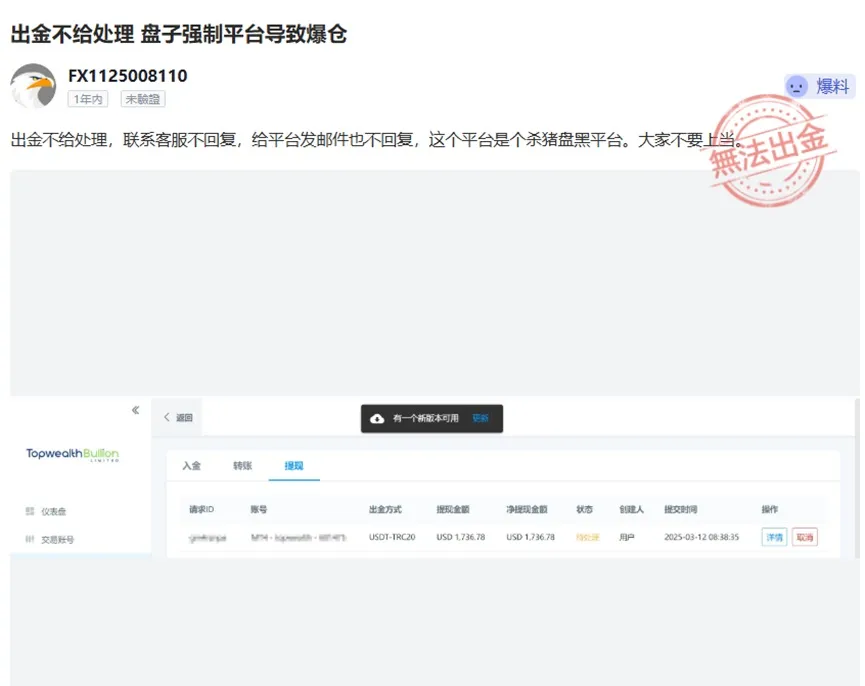 外匯天眼_投資_反詐騙_經紀商_券商_查詢_曝光黑平台.jpg 外匯天眼_投資_反詐騙_經紀商_券商_查詢_曝光黑平台.jpg