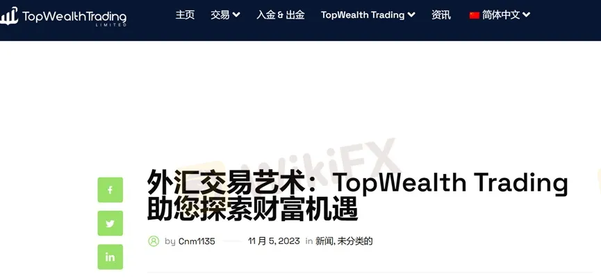 外匯天眼_投資_反詐騙_經紀商_券商_查詢_曝光黑平台.jpg