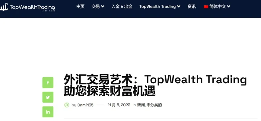 外匯天眼_投資_反詐騙_經紀商_券商_查詢_曝光黑平台.jpg 外匯天眼_投資_反詐騙_經紀商_券商_查詢_曝光黑平台.jpg