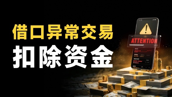 AI创建交易策略自动执行交易 可惜Autu这个经纪商不行 