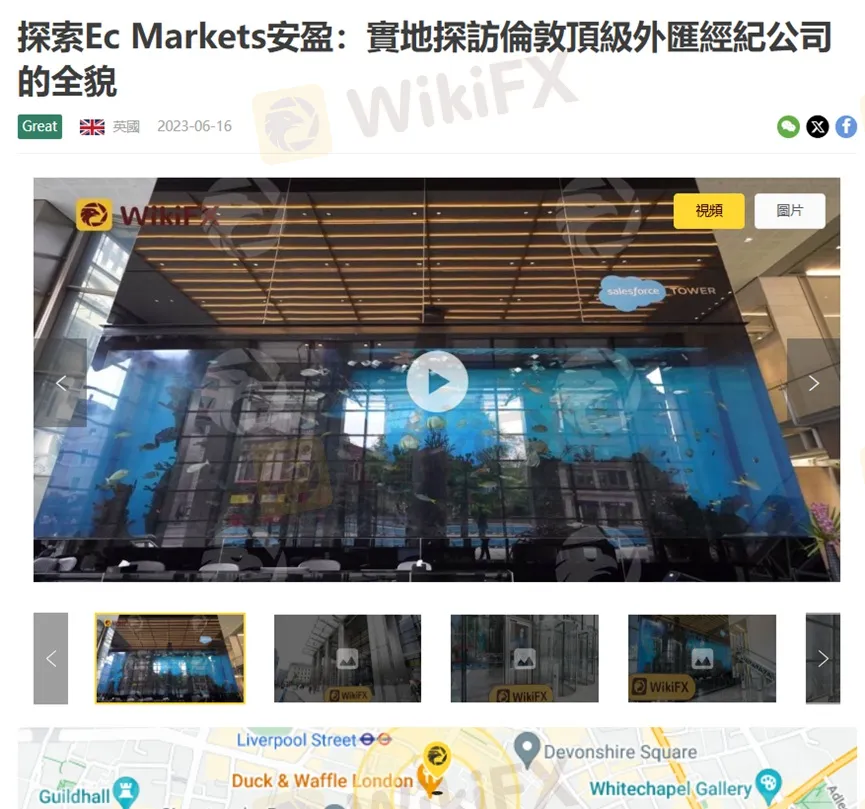 外匯天眼_投資_反詐騙_經紀商_券商_查詢_曝光黑平台.jpg
