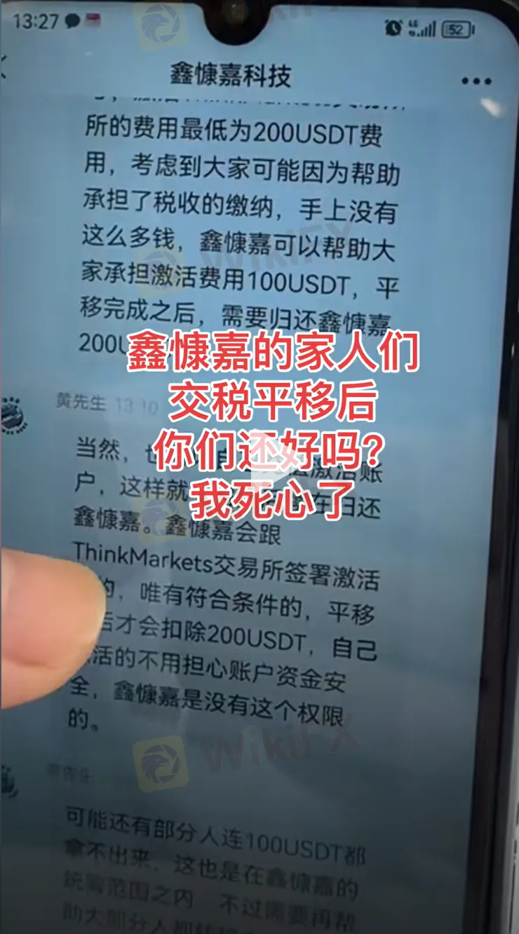平移 智汇.png