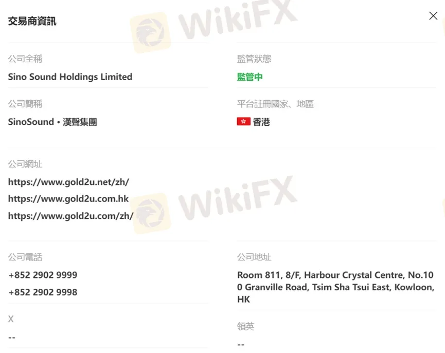 外匯天眼_投資_反詐騙_經紀商_券商_查詢_曝光黑平台.jpg