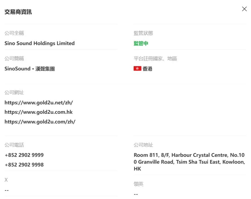 外匯天眼_投資_反詐騙_經紀商_券商_查詢_曝光黑平台.jpg 外匯天眼_投資_反詐騙_經紀商_券商_查詢_曝光黑平台.jpg