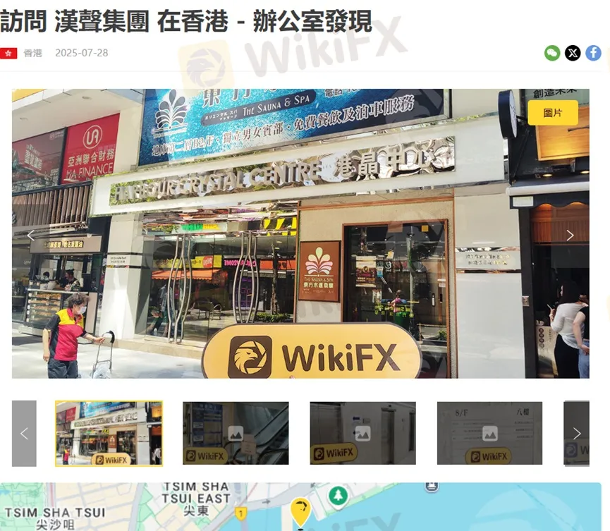 外匯天眼_投資_反詐騙_經紀商_券商_查詢_曝光黑平台.jpg