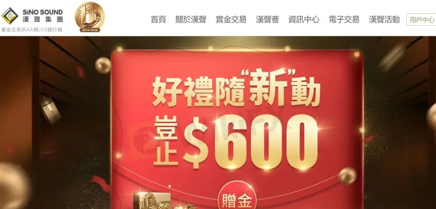 外匯天眼_投資_反詐騙_經紀商_券商_查詢_曝光黑平台.jpg