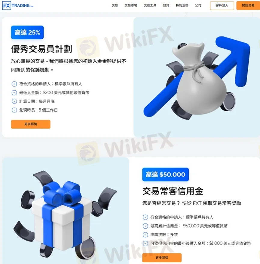 外匯天眼_投資_反詐騙_經紀商_券商_查詢_曝光黑平台.jpg